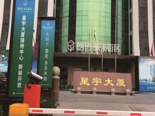 石家庄星宇大厦 设备：模块机