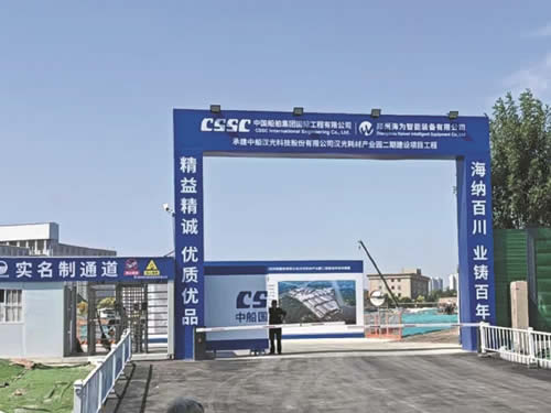 中船汉光产业园 设备：商用多联机